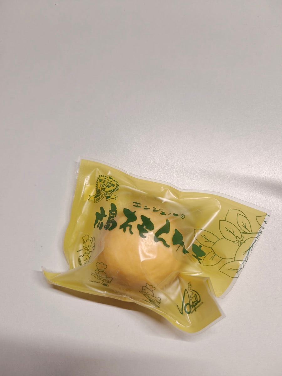 Hiroshima Lemon Cake package