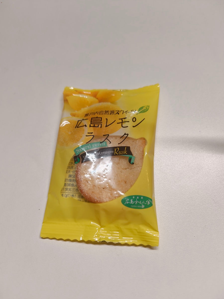 Hiroshima Lemon Rusk package