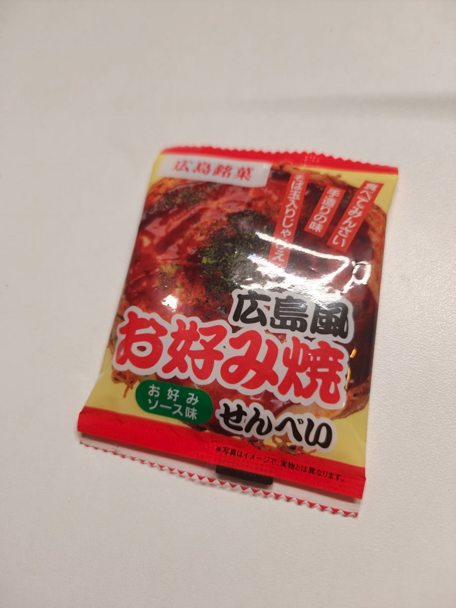 Hiroshima Okonomiyaki Senbei package